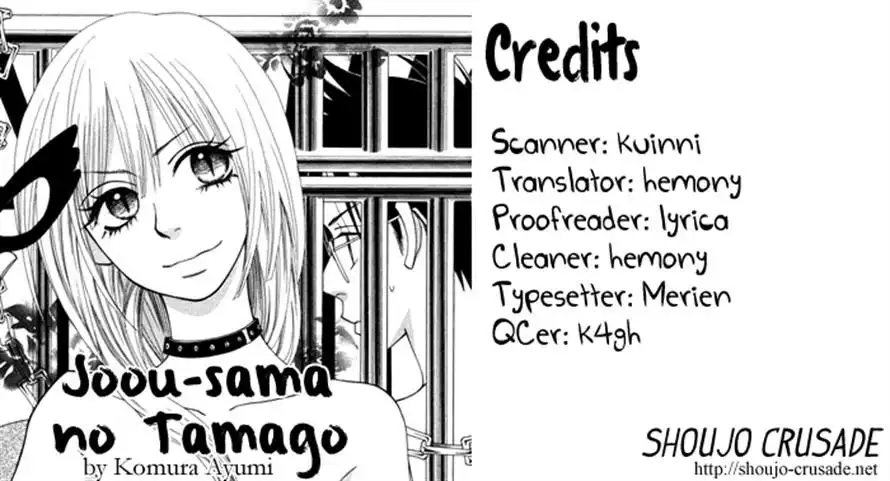 Joousama No Tamago Chapter 5 27